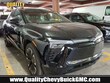 Chevrolet Blazer EV