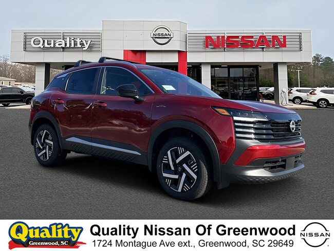 2026 Nissan Kicks SV SUV