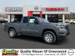 2026 Nissan Frontier S Truck King Cab