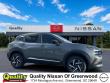 2026 Nissan Kicks SV SUV