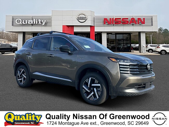 2026 Nissan Kicks SV SUV