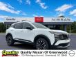 2026 Nissan Kicks SV SUV