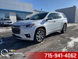  Chevrolet Traverse
