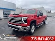  Chevrolet Silverado 2500 HD