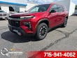  Chevrolet Traverse