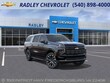 Chevrolet Suburban