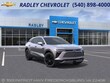  Chevrolet Blazer EV