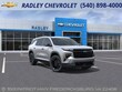  Chevrolet Traverse