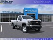Chevrolet Silverado 2500 HD