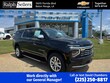 Chevrolet Suburban