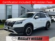  Nissan Pathfinder