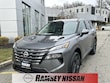  Nissan Rogue