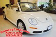 Volkswagen New Beetle