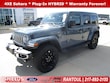  Jeep Wrangler 4xe