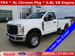 Ford F-250