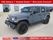 Jeep Wrangler 4xe