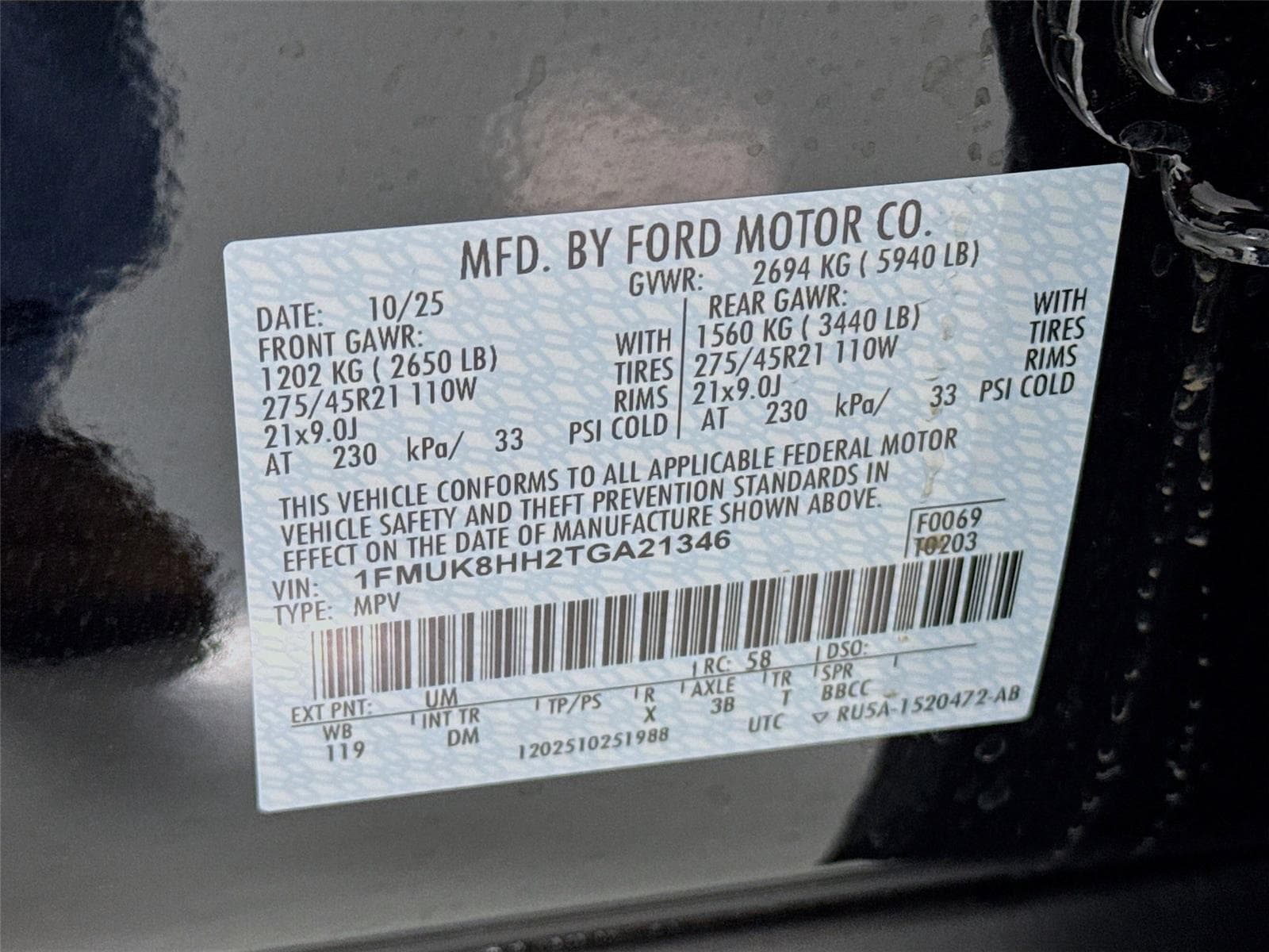 2026 Ford Explorer Platinum - Photo 36