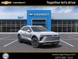  Chevrolet Blazer EV