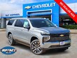  Chevrolet Suburban
