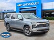Chevrolet Suburban