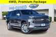 Chevrolet Suburban