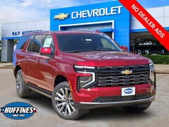 2026 Chevrolet Suburban High Country SUV