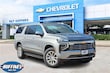 Chevrolet Suburban
