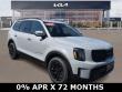  Kia Telluride