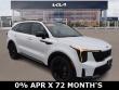  Kia Sorento Hybrid