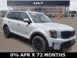  Kia Telluride