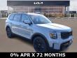  Kia Telluride