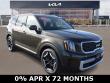  Kia Telluride