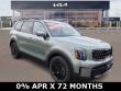  Kia Telluride