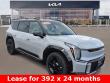  Kia EV9