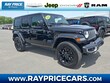  Jeep Wrangler 4xe