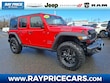  Jeep Wrangler 4xe