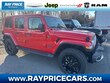  Jeep Wrangler 4xe