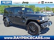  Jeep Wrangler 4xe