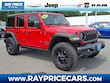  Jeep Wrangler 4xe