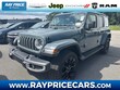  Jeep Wrangler 4xe