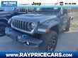  Jeep Wrangler 4xe