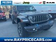  Jeep Wrangler 4xe