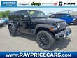  Jeep Wrangler 4xe