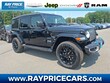  Jeep Wrangler 4xe