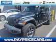 Jeep Wrangler Unlimited 4xe