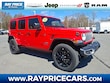  Jeep Wrangler 4xe