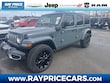  Jeep Wrangler 4xe