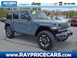  Jeep Wrangler 4xe