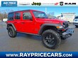  Jeep Wrangler 4xe