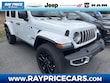 Jeep Wrangler 4xe